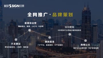 佰赛营销课堂：为什么要做抖音seo关键词优化？